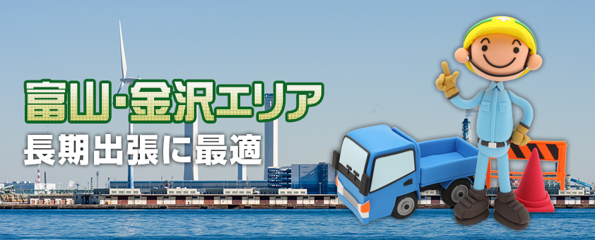 広い客室をご用意しております。